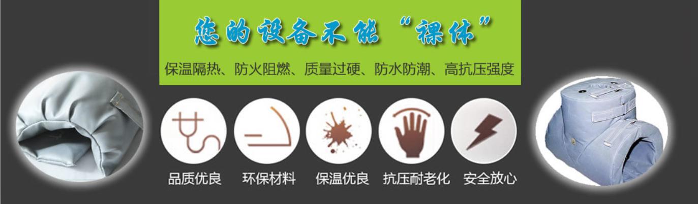 <a href=http://newlichen.cn/e/tags/?tagname=%E5%8F%AF%E6%8B%86%E5%8D%B8%E4%BF%9D%E6%B8%A9%E5%A5%97 target=_blank class=infotextkey>可拆卸<a href=http://newlichen.cn/e/tags/?tagname=%E4%BF%9D%E6%B8%A9%E5%A5%97 target=_blank class=infotextkey>保溫套</a></a>類別，<a href=http://newlichen.cn/e/tags/?tagname=%E5%8F%AF%E6%8B%86%E5%8D%B8%E4%BF%9D%E6%B8%A9%E5%A5%97 target=_blank class=infotextkey>可拆卸<a href=http://newlichen.cn/e/tags/?tagname=%E4%BF%9D%E6%B8%A9%E5%A5%97 target=_blank class=infotextkey>保溫套</a></a>分類