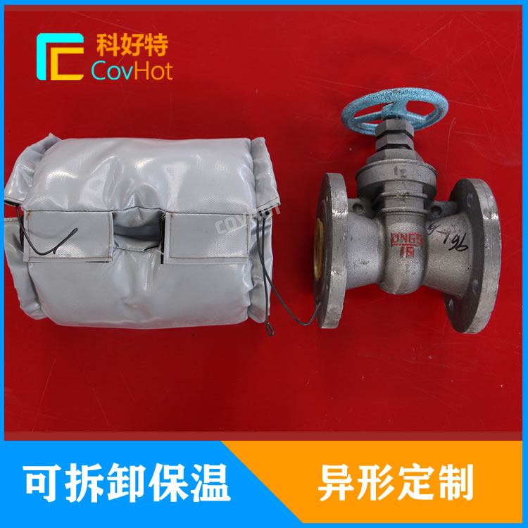 可拆卸柔性<a href=http://newlichen.cn/e/tags/?tagname=%E4%BF%9D%E6%B8%A9%E5%A5%97 target=_blank class=infotextkey>保溫套</a>