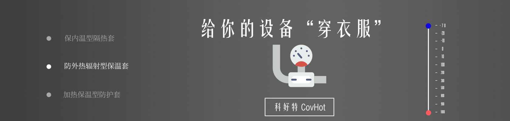 鐵路火車(chē)<a href=http://newlichen.cn/e/tags/?tagname=%E4%BF%9D%E6%B8%A9%E9%9A%94%E7%83%AD target=_blank class=infotextkey>保溫隔熱</a>