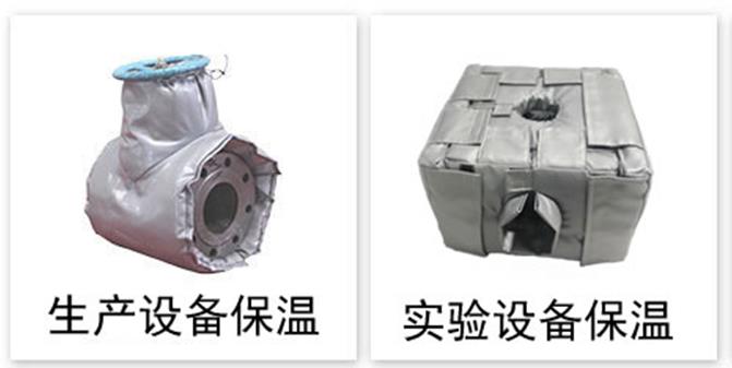軟質(zhì)可拆式<a href=http://newlichen.cn/e/tags/?tagname=%E4%BF%9D%E6%B8%A9%E5%A5%97 target=_blank class=infotextkey>保溫套</a>