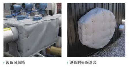 <a href=http://newlichen.cn/e/tags/?tagname=%E8%AE%BE%E5%A4%87%E9%9A%94%E7%83%AD%E7%BD%A9 target=_blank class=infotextkey>設(shè)備隔熱罩</a>