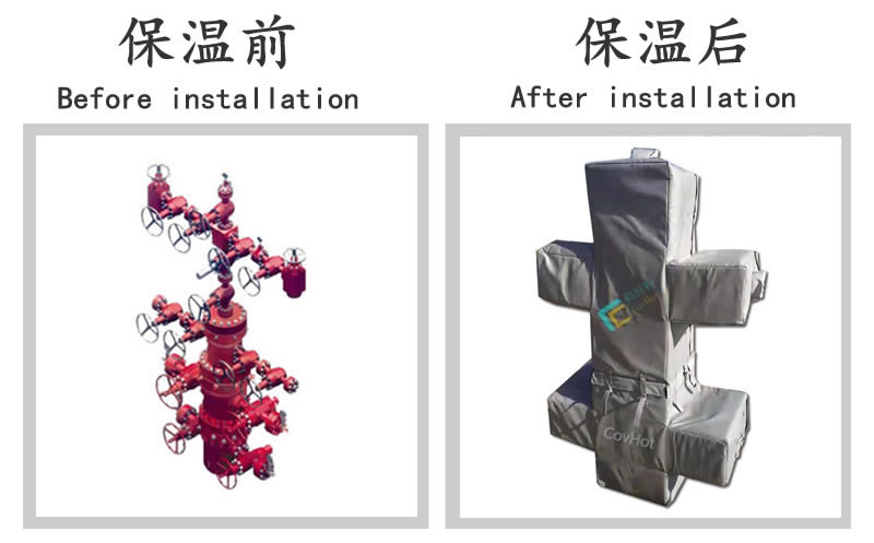 油氣田閥門樹<a href=http://newlichen.cn/e/tags/?tagname=%E4%BF%9D%E6%B8%A9%E5%A5%97 target=_blank class=infotextkey>保溫套</a>