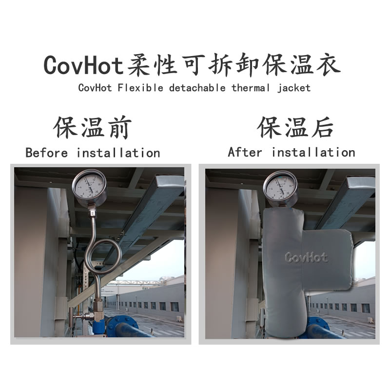 儀表<a href=http://newlichen.cn/e/tags/?tagname=%E5%8F%AF%E6%8B%86%E5%8D%B8%E4%BF%9D%E6%B8%A9%E8%A1%A3 target=_blank class=infotextkey><a href=http://newlichen.cn/e/tags/?tagname=%E5%8F%AF%E6%8B%86%E5%8D%B8%E4%BF%9D%E6%B8%A9%E8%A1%A3 target=_blank class=infotextkey>可拆卸<a href=http://newlichen.cn/e/tags/?tagname=%E4%BF%9D%E6%B8%A9%E8%A1%A3 target=_blank class=infotextkey>保溫衣</a></a></a>
