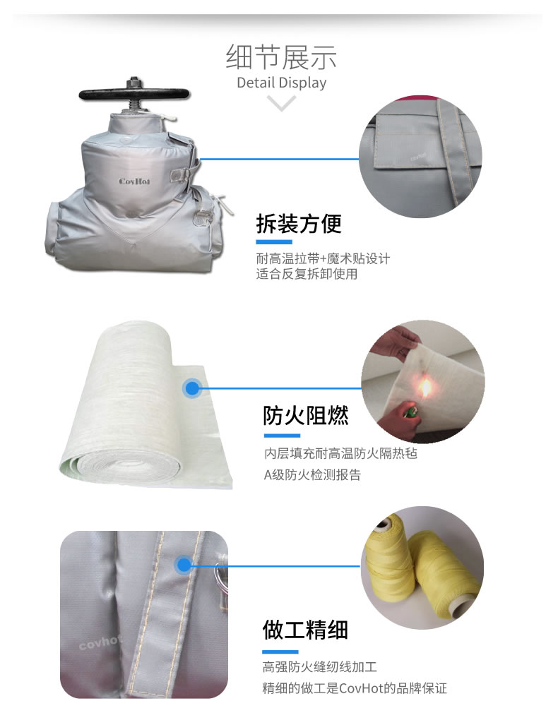 可拆卸<a href=http://newlichen.cn/e/tags/?tagname=%E8%AE%BE%E5%A4%87%E4%BF%9D%E6%B8%A9 target=_blank class=infotextkey>設(shè)備保溫</a>衣