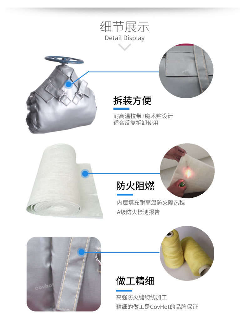泵<a href=http://newlichen.cn/e/tags/?tagname=%E4%BF%9D%E6%B8%A9%E5%A5%97 target=_blank class=infotextkey>保溫套</a>