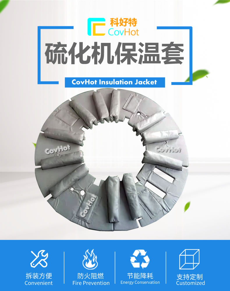 <a href=http://newlichen.cn/e/tags/?tagname=%E5%8F%AF%E6%8B%86%E5%8D%B8%E4%BF%9D%E6%B8%A9%E5%A5%97 target=_blank class=infotextkey>可拆卸<a href=http://newlichen.cn/e/tags/?tagname=%E4%BF%9D%E6%B8%A9%E5%A5%97 target=_blank class=infotextkey>保溫套</a></a>