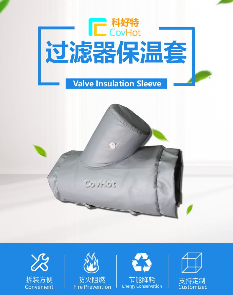 <a href=http://newlichen.cn/e/tags/?tagname=%E5%8F%AF%E6%8B%86%E5%8D%B8%E4%BF%9D%E6%B8%A9%E8%A1%A3 target=_blank class=infotextkey><a href=http://newlichen.cn/e/tags/?tagname=%E5%8F%AF%E6%8B%86%E5%8D%B8%E4%BF%9D%E6%B8%A9%E8%A1%A3 target=_blank class=infotextkey>可拆卸<a href=http://newlichen.cn/e/tags/?tagname=%E4%BF%9D%E6%B8%A9%E8%A1%A3 target=_blank class=infotextkey>保溫衣</a></a></a>設(shè)計(jì)方案