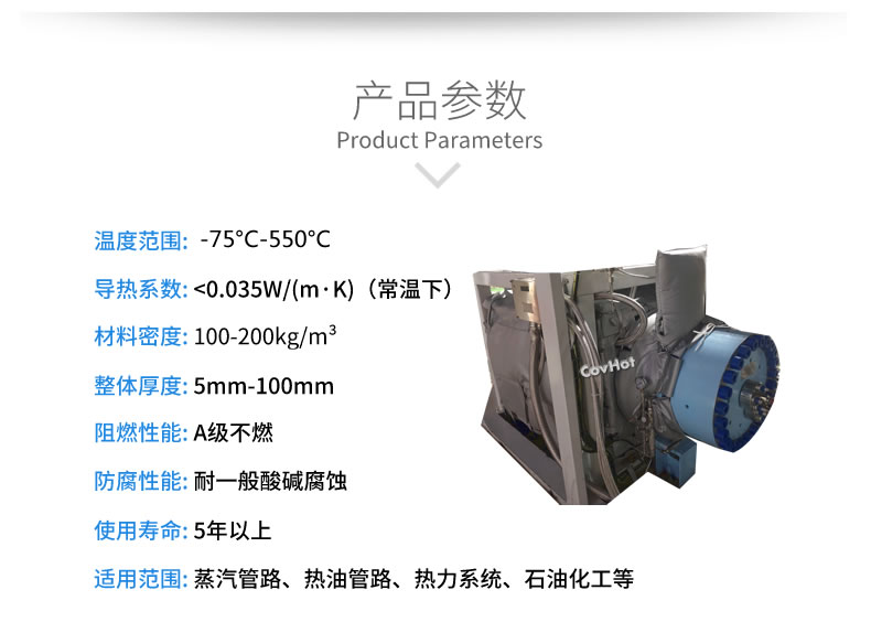可拆卸<a href=http://newlichen.cn/e/tags/?tagname=%E8%AE%BE%E5%A4%87%E4%BF%9D%E6%B8%A9 target=_blank class=infotextkey>設(shè)備保溫</a>套