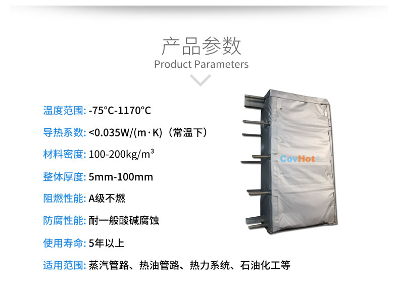 <a href=http://newlichen.cn/e/tags/?tagname=%E5%8F%AF%E6%8B%86%E5%8D%B8%E4%BF%9D%E6%B8%A9%E8%A1%A3 target=_blank class=infotextkey><a href=http://newlichen.cn/e/tags/?tagname=%E5%8F%AF%E6%8B%86%E5%8D%B8%E4%BF%9D%E6%B8%A9%E8%A1%A3 target=_blank class=infotextkey>可拆卸<a href=http://newlichen.cn/e/tags/?tagname=%E4%BF%9D%E6%B8%A9%E8%A1%A3 target=_blank class=infotextkey>保溫衣</a></a></a>