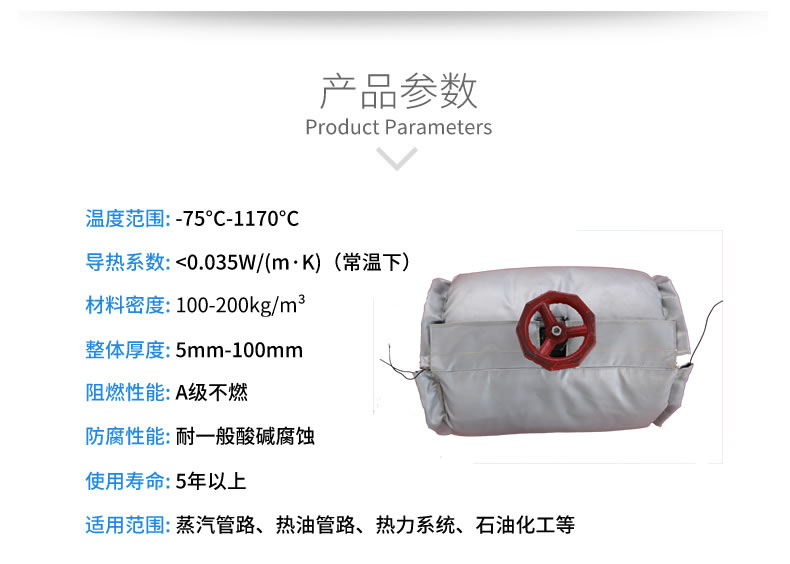 蒸汽<a href=http://newlichen.cn/e/tags/?tagname=%E9%98%80%E9%97%A8%E4%BF%9D%E6%B8%A9%E5%A5%97 target=_blank class=infotextkey><a href=http://newlichen.cn/e/tags/?tagname=%E9%98%80%E9%97%A8%E4%BF%9D%E6%B8%A9 target=_blank class=infotextkey>閥門保溫</a>套</a>