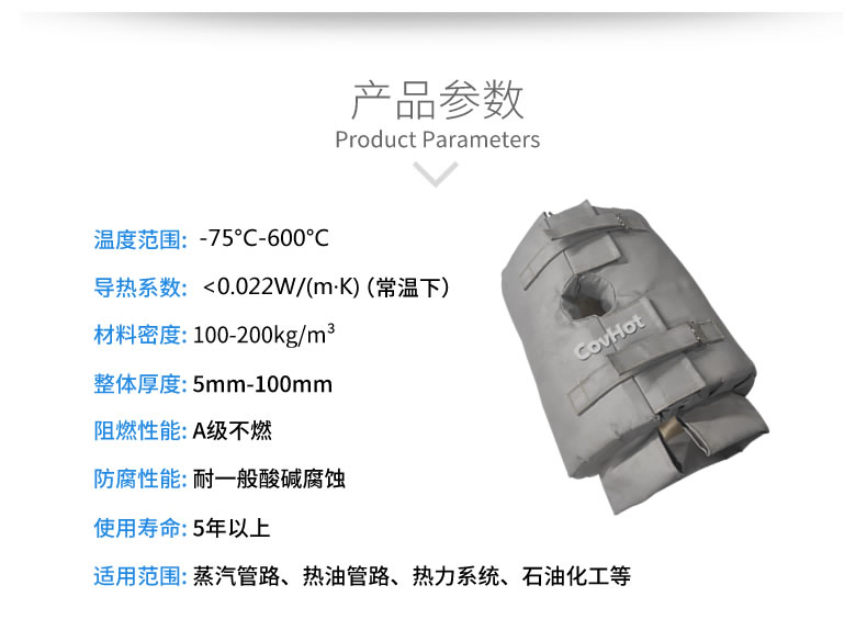 <a href=http://newlichen.cn/e/tags/?tagname=%E4%BF%9D%E6%B8%A9%E5%A5%97 target=_blank class=infotextkey>保溫套</a>的使用規(guī)范，<a href=http://newlichen.cn/e/tags/?tagname=%E5%8F%AF%E6%8B%86%E5%8D%B8%E4%BF%9D%E6%B8%A9%E5%A5%97 target=_blank class=infotextkey>可拆卸<a href=http://newlichen.cn/e/tags/?tagname=%E4%BF%9D%E6%B8%A9%E5%A5%97 target=_blank class=infotextkey>保溫套</a></a>