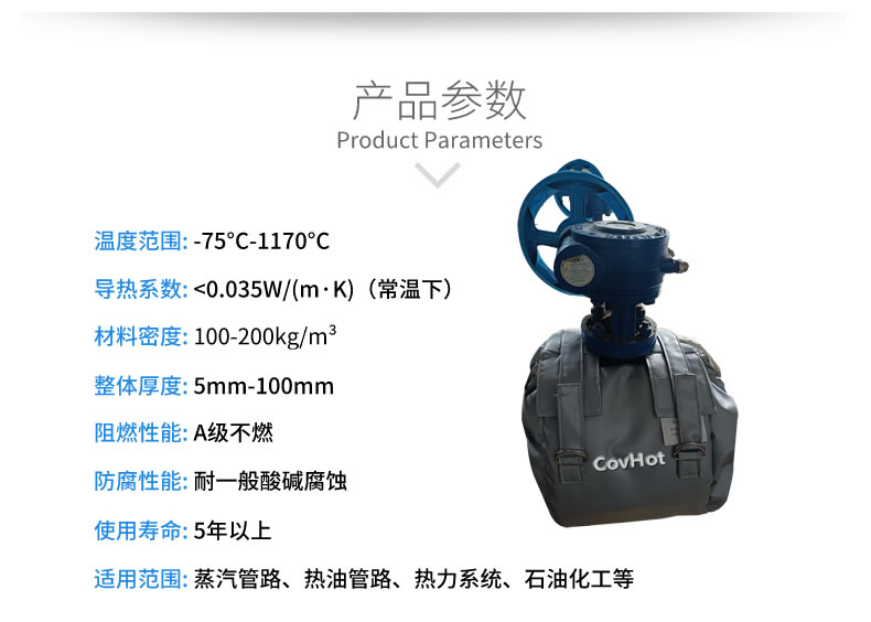 儀器儀表保溫，可拆卸儀器儀表<a href=http://newlichen.cn/e/tags/?tagname=%E4%BF%9D%E6%B8%A9%E5%A5%97 target=_blank class=infotextkey>保溫套</a>