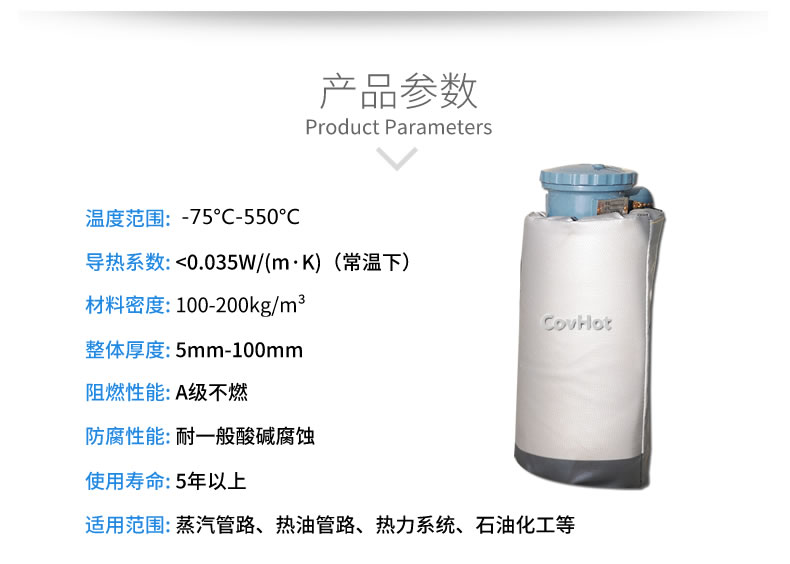 儀器儀表<a href=http://newlichen.cn/e/tags/?tagname=%E4%BF%9D%E6%B8%A9%E9%9A%94%E7%83%AD target=_blank class=infotextkey>保溫隔熱</a>