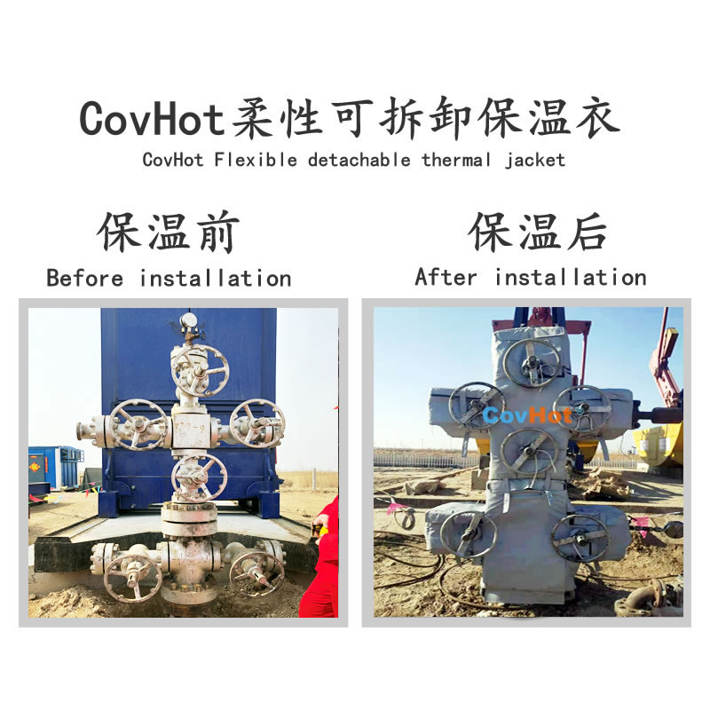 可拆卸式<a href=http://newlichen.cn/e/tags/?tagname=%E4%BF%9D%E6%B8%A9%E5%A5%97 target=_blank class=infotextkey>保溫套</a>