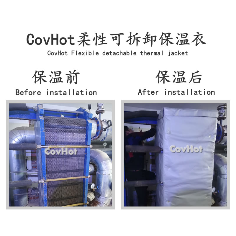 <a href=http://newlichen.cn/e/tags/?tagname=%E6%8D%A2%E7%83%AD%E5%99%A8%E4%BF%9D%E6%B8%A9 target=_blank class=infotextkey>換熱器保溫</a>,<a href=http://newlichen.cn/e/tags/?tagname=%E6%8D%A2%E7%83%AD%E5%99%A8%E4%BF%9D%E6%B8%A9 target=_blank class=infotextkey>換熱器保溫</a>套