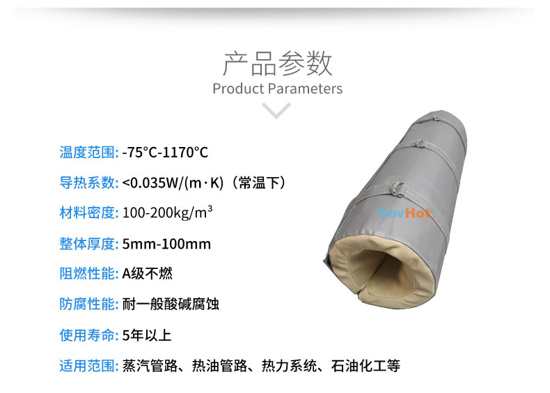 <a href=http://newlichen.cn/e/tags/?tagname=%E8%AE%BE%E5%A4%87%E4%BF%9D%E6%B8%A9 target=_blank class=infotextkey>設(shè)備保溫</a>套