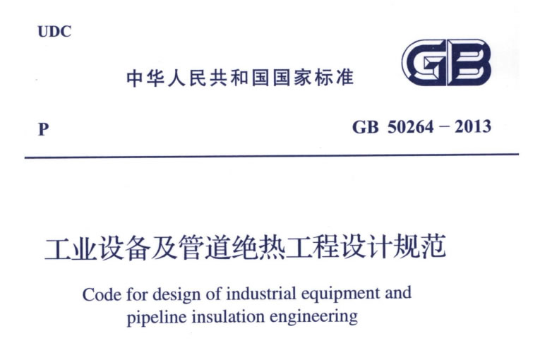 蒸汽<a href=http://newlichen.cn/e/tags/?tagname=%E9%98%80%E9%97%A8%E4%BF%9D%E6%B8%A9%E5%A5%97 target=_blank class=infotextkey><a href=http://newlichen.cn/e/tags/?tagname=%E9%98%80%E9%97%A8%E4%BF%9D%E6%B8%A9 target=_blank class=infotextkey>閥門保溫</a>套</a>,蒸汽系統(tǒng)保溫,蒸汽節(jié)能