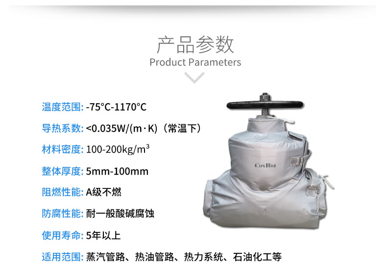 蒸汽<a href=http://newlichen.cn/e/tags/?tagname=%E9%98%80%E9%97%A8%E4%BF%9D%E6%B8%A9%E5%A5%97 target=_blank class=infotextkey><a href=http://newlichen.cn/e/tags/?tagname=%E9%98%80%E9%97%A8%E4%BF%9D%E6%B8%A9 target=_blank class=infotextkey>閥門保溫</a>套</a>,蒸汽系統(tǒng)保溫,蒸汽節(jié)能