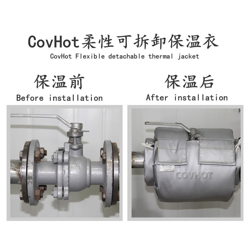 蒸汽<a href=http://newlichen.cn/e/tags/?tagname=%E9%98%80%E9%97%A8%E4%BF%9D%E6%B8%A9%E5%A5%97 target=_blank class=infotextkey><a href=http://newlichen.cn/e/tags/?tagname=%E9%98%80%E9%97%A8%E4%BF%9D%E6%B8%A9 target=_blank class=infotextkey>閥門保溫</a>套</a>,蒸汽系統(tǒng)保溫,蒸汽節(jié)能