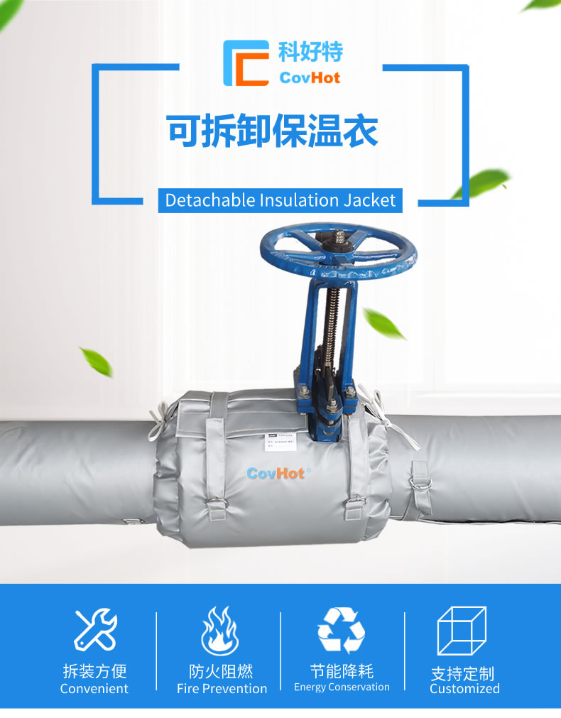 經(jīng)濟厚度,<a href=http://newlichen.cn/e/tags/?tagname=%E5%B7%A5%E4%B8%9A%E4%BF%9D%E6%B8%A9 target=_blank class=infotextkey>工業(yè)保溫</a>經(jīng)濟厚度