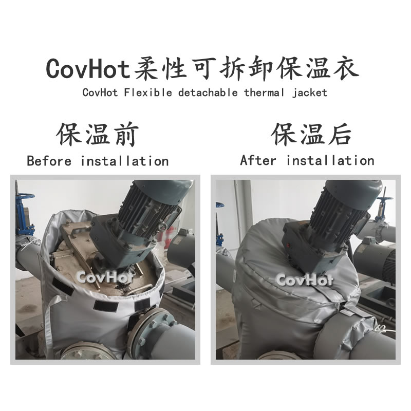 可拆卸泵<a href=http://newlichen.cn/e/tags/?tagname=%E4%BF%9D%E6%B8%A9%E8%A1%A3 target=_blank class=infotextkey>保溫衣</a>,泵體<a href=http://newlichen.cn/e/tags/?tagname=%E4%BF%9D%E6%B8%A9%E8%A1%A3 target=_blank class=infotextkey>保溫衣</a>