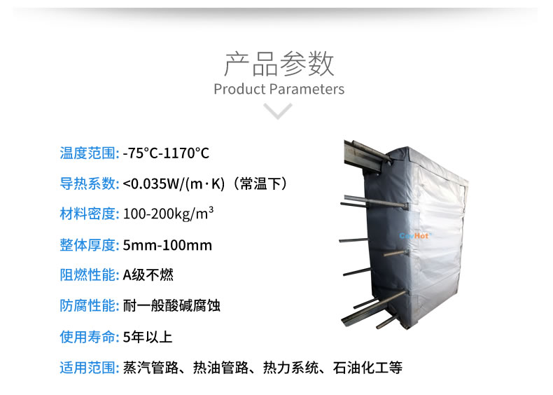 <a href=http://newlichen.cn/e/tags/?tagname=%E5%8F%AF%E6%8B%86%E5%8D%B8%E4%BF%9D%E6%B8%A9%E5%A5%97 target=_blank class=infotextkey>可拆卸<a href=http://newlichen.cn/e/tags/?tagname=%E4%BF%9D%E6%B8%A9%E5%A5%97 target=_blank class=infotextkey>保溫套</a></a>,<a href=http://newlichen.cn/e/tags/?tagname=%E5%8F%AF%E6%8B%86%E5%8D%B8%E4%BF%9D%E6%B8%A9%E8%A1%A3 target=_blank class=infotextkey><a href=http://newlichen.cn/e/tags/?tagname=%E5%8F%AF%E6%8B%86%E5%8D%B8%E4%BF%9D%E6%B8%A9%E8%A1%A3 target=_blank class=infotextkey>可拆卸<a href=http://newlichen.cn/e/tags/?tagname=%E4%BF%9D%E6%B8%A9%E8%A1%A3 target=_blank class=infotextkey>保溫衣</a></a></a>,工業(yè)<a href=http://newlichen.cn/e/tags/?tagname=%E8%AE%BE%E5%A4%87%E4%BF%9D%E6%B8%A9 target=_blank class=infotextkey>設(shè)備保溫</a>衣