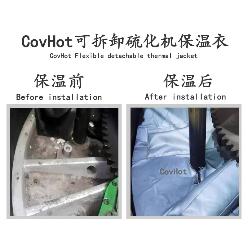 <a href=http://newlichen.cn/e/tags/?tagname=%E7%A1%AB%E5%8C%96%E6%9C%BA%E4%BF%9D%E6%B8%A9 target=_blank class=infotextkey>硫化機(jī)保溫</a>罩,輪胎<a href=http://newlichen.cn/e/tags/?tagname=%E7%A1%AB%E5%8C%96%E6%9C%BA%E4%BF%9D%E6%B8%A9 target=_blank class=infotextkey>硫化機(jī)保溫</a>