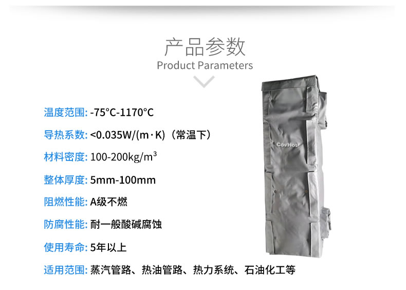 <a href=http://newlichen.cn/e/tags/?tagname=%E6%8D%A2%E7%83%AD%E5%99%A8%E4%BF%9D%E6%B8%A9 target=_blank class=infotextkey>換熱器保溫</a>罩,換熱器外保溫