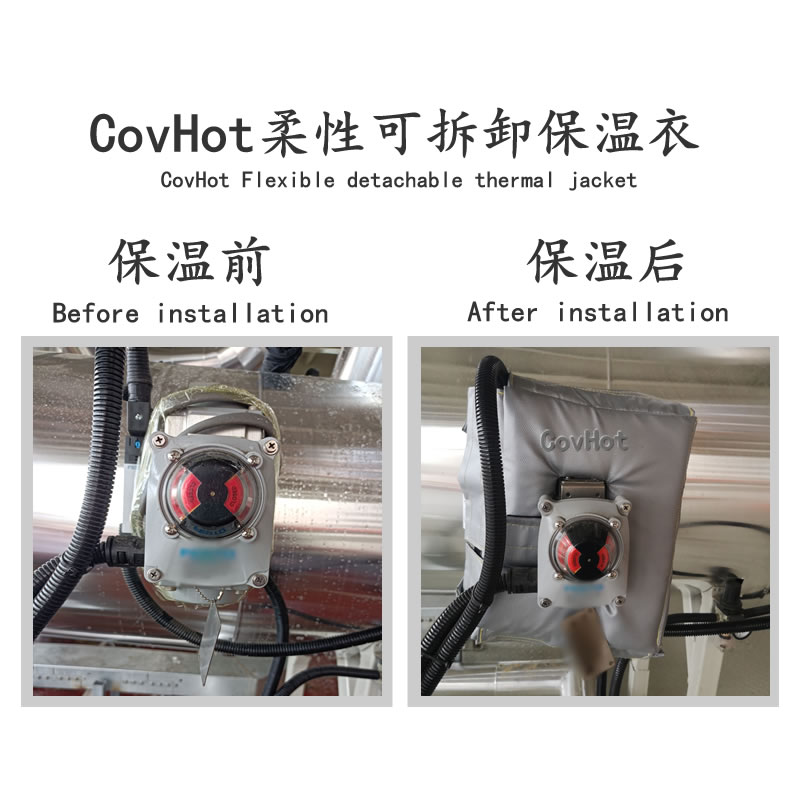 冶金設(shè)備隔熱<a href=http://newlichen.cn/e/tags/?tagname=%E4%BF%9D%E6%B8%A9%E5%A5%97 target=_blank class=infotextkey>保溫套</a>,<a href=http://newlichen.cn/e/tags/?tagname=%E8%AE%BE%E5%A4%87%E9%9A%94%E7%83%AD%E5%A5%97 target=_blank class=infotextkey>設(shè)備隔熱套</a>