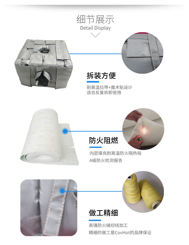 管道閥門<a href=http://newlichen.cn/e/tags/?tagname=%E8%AE%BE%E5%A4%87%E4%BF%9D%E6%B8%A9 target=_blank class=infotextkey>設備保溫</a>套,<a href=http://newlichen.cn/e/tags/?tagname=%E8%AE%BE%E5%A4%87%E4%BF%9D%E6%B8%A9 target=_blank class=infotextkey>設備保溫</a>衣