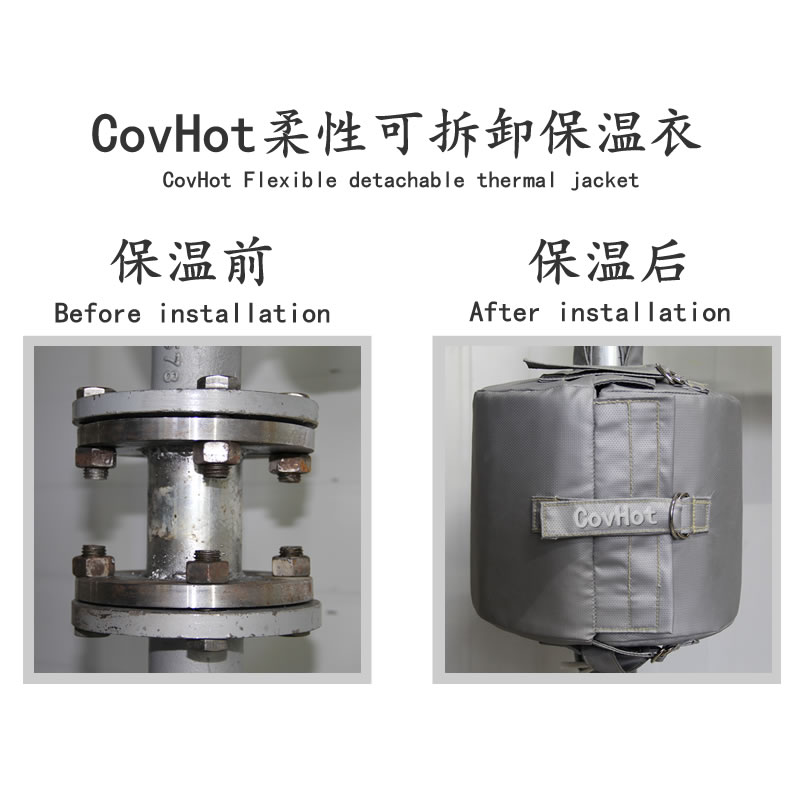 設(shè)備可拆式<a href=http://newlichen.cn/e/tags/?tagname=%E4%BF%9D%E6%B8%A9%E5%A5%97 target=_blank class=infotextkey>保溫套</a>,<a href=http://newlichen.cn/e/tags/?tagname=%E8%AE%BE%E5%A4%87%E4%BF%9D%E6%B8%A9 target=_blank class=infotextkey>設(shè)備保溫</a>罩
