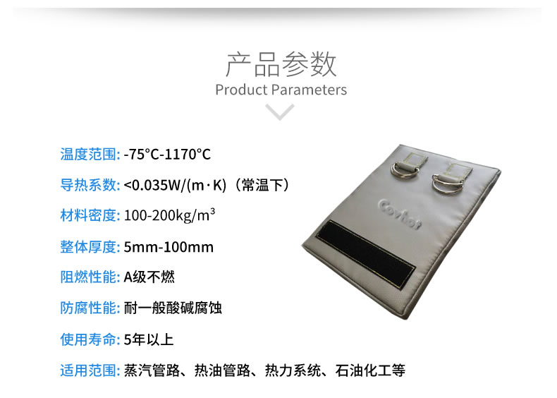 簡單的可拆卸式<a href=http://newlichen.cn/e/tags/?tagname=%E4%BF%9D%E6%B8%A9%E8%A1%A3 target=_blank class=infotextkey>保溫衣</a>,可拆卸式<a href=http://newlichen.cn/e/tags/?tagname=%E4%BF%9D%E6%B8%A9%E8%A1%A3 target=_blank class=infotextkey>保溫衣</a>