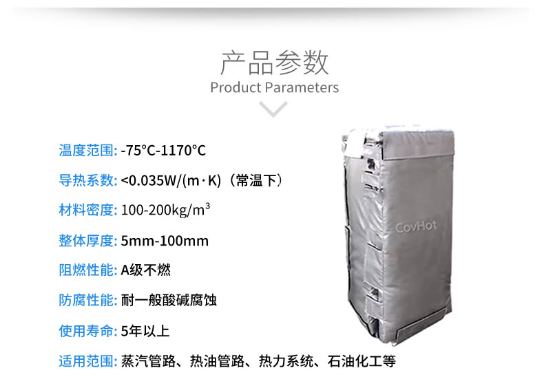 板換<a href=http://newlichen.cn/e/tags/?tagname=%E4%BF%9D%E6%B8%A9%E8%A1%A3 target=_blank class=infotextkey>保溫衣</a>,板換保溫