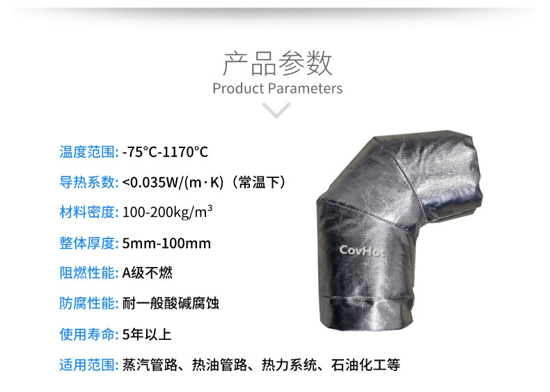 <a href=http://newlichen.cn/e/tags/?tagname=%E5%8F%AF%E6%8B%86%E5%8D%B8%E4%BF%9D%E6%B8%A9%E5%A5%97 target=_blank class=infotextkey>可拆卸<a href=http://newlichen.cn/e/tags/?tagname=%E4%BF%9D%E6%B8%A9%E5%A5%97 target=_blank class=infotextkey>保溫套</a></a>,<a href=http://newlichen.cn/e/tags/?tagname=%E9%98%80%E9%97%A8%E4%BF%9D%E6%B8%A9 target=_blank class=infotextkey>閥門保溫</a>