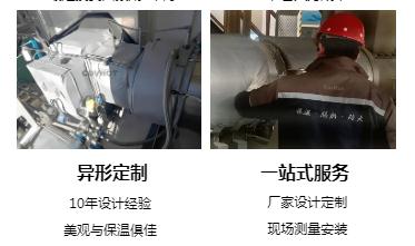 <a href=http://newlichen.cn/e/tags/?tagname=%E4%BF%9D%E6%B8%A9%E5%A5%97%E5%8E%82%E5%AE%B6 target=_blank class=infotextkey><a href=http://newlichen.cn/e/tags/?tagname=%E4%BF%9D%E6%B8%A9%E5%A5%97 target=_blank class=infotextkey>保溫套</a>廠家</a>,<a href=http://newlichen.cn/e/tags/?tagname=%E5%8F%AF%E6%8B%86%E5%8D%B8%E4%BF%9D%E6%B8%A9%E5%A5%97%E5%8E%82%E5%AE%B6 target=_blank class=infotextkey>可拆卸<a href=http://newlichen.cn/e/tags/?tagname=%E4%BF%9D%E6%B8%A9%E5%A5%97%E5%8E%82%E5%AE%B6 target=_blank class=infotextkey><a href=http://newlichen.cn/e/tags/?tagname=%E4%BF%9D%E6%B8%A9%E5%A5%97 target=_blank class=infotextkey>保溫套</a>廠家</a></a>