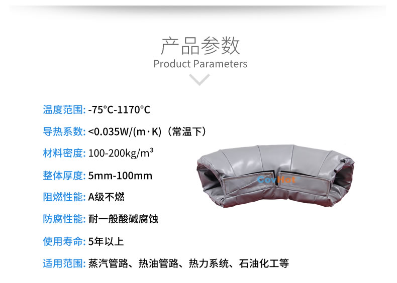 <a href=http://newlichen.cn/e/tags/?tagname=%E5%8F%AF%E6%8B%86%E5%8D%B8%E4%BF%9D%E6%B8%A9%E5%A5%97 target=_blank class=infotextkey>可拆卸<a href=http://newlichen.cn/e/tags/?tagname=%E4%BF%9D%E6%B8%A9%E5%A5%97 target=_blank class=infotextkey>保溫套</a></a>,<a href=http://newlichen.cn/e/tags/?tagname=%E5%B7%A5%E4%B8%9A%E4%BF%9D%E6%B8%A9%E8%A1%A3 target=_blank class=infotextkey>工業(yè)<a href=http://newlichen.cn/e/tags/?tagname=%E4%BF%9D%E6%B8%A9%E8%A1%A3 target=_blank class=infotextkey>保溫衣</a></a>,<a href=http://newlichen.cn/e/tags/?tagname=%E4%BF%9D%E6%B8%A9%E9%9A%94%E7%83%AD target=_blank class=infotextkey>保溫隔熱</a>