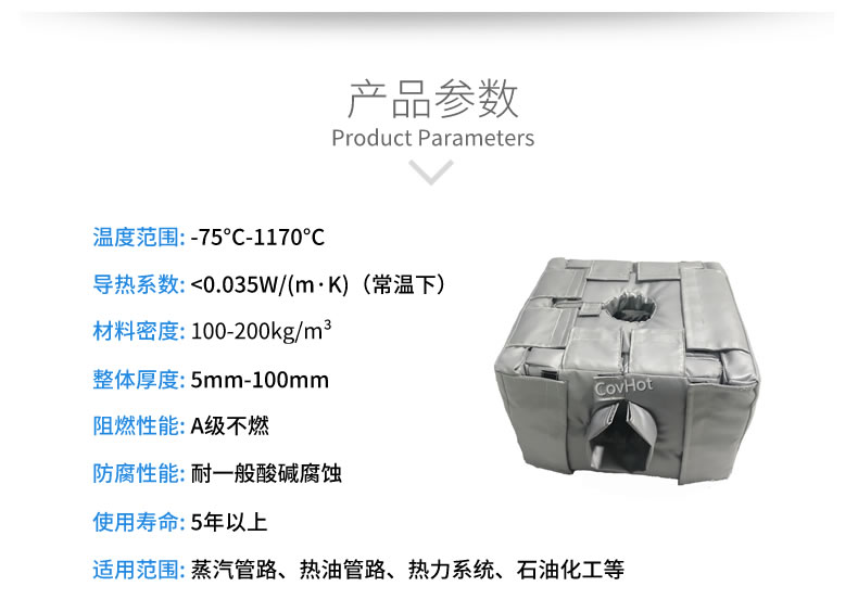 <a href=http://newlichen.cn/e/tags/?tagname=%E8%AE%BE%E5%A4%87%E4%BF%9D%E6%B8%A9 target=_blank class=infotextkey>設(shè)備保溫</a>套,<a href=http://newlichen.cn/e/tags/?tagname=%E8%AE%BE%E5%A4%87%E4%BF%9D%E6%B8%A9 target=_blank class=infotextkey>設(shè)備保溫</a>