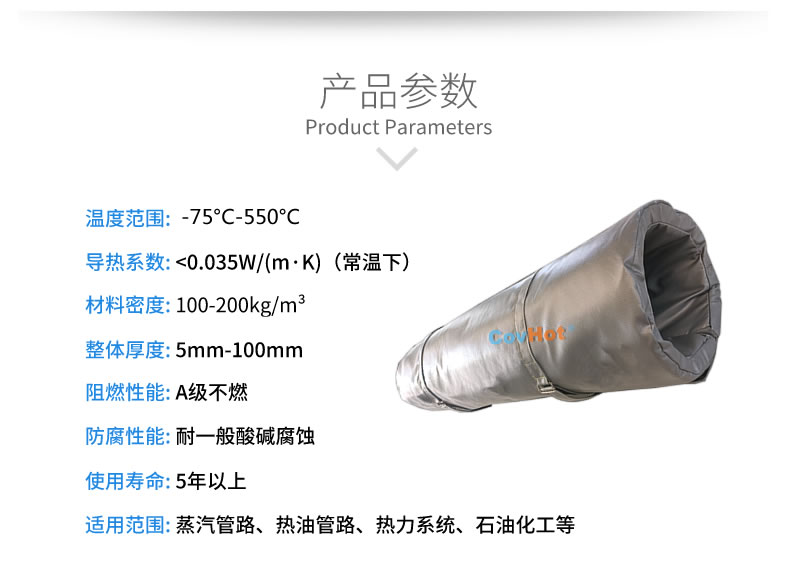 蒸汽<a href=http://newlichen.cn/e/tags/?tagname=%E9%98%80%E9%97%A8%E4%BF%9D%E6%B8%A9%E8%A1%A3 target=_blank class=infotextkey><a href=http://newlichen.cn/e/tags/?tagname=%E9%98%80%E9%97%A8%E4%BF%9D%E6%B8%A9 target=_blank class=infotextkey>閥門保溫</a>衣</a>,蒸汽管道保溫