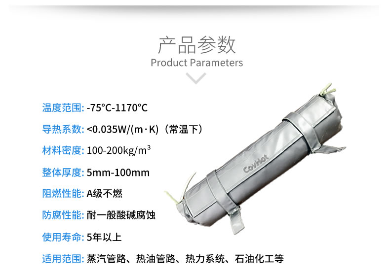 <a href=http://newlichen.cn/e/tags/?tagname=%E9%98%80%E9%97%A8%E4%BF%9D%E6%B8%A9 target=_blank class=infotextkey>閥門保溫</a>,管道保溫