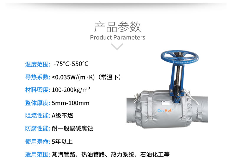 <a href=http://newlichen.cn/e/tags/?tagname=%E9%98%80%E9%97%A8%E4%BF%9D%E6%B8%A9 target=_blank class=infotextkey>閥門保溫</a>,壓力表<a href=http://newlichen.cn/e/tags/?tagname=%E9%98%80%E9%97%A8%E4%BF%9D%E6%B8%A9 target=_blank class=infotextkey>閥門保溫</a>