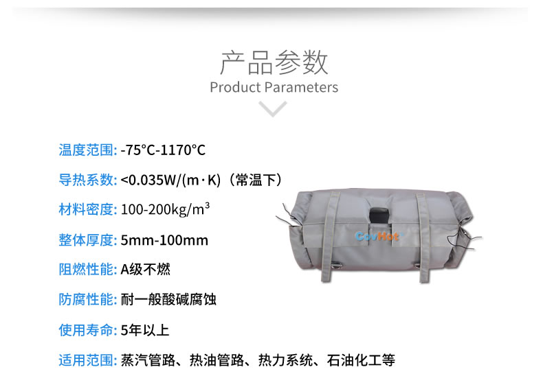 蒸汽閥門節(jié)能,<a href=http://newlichen.cn/e/tags/?tagname=%E5%8F%AF%E6%8B%86%E5%8D%B8%E4%BF%9D%E6%B8%A9%E5%A5%97 target=_blank class=infotextkey>可拆卸<a href=http://newlichen.cn/e/tags/?tagname=%E4%BF%9D%E6%B8%A9%E5%A5%97 target=_blank class=infotextkey>保溫套</a></a>