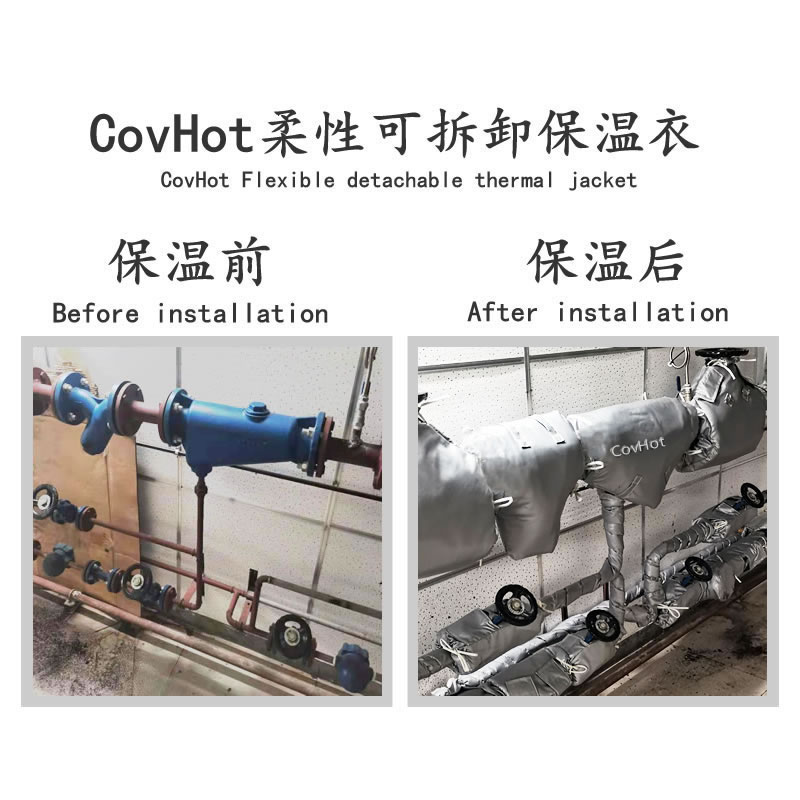 <a href=http://newlichen.cn/e/tags/?tagname=%E4%BF%9D%E6%B8%A9%E5%A5%97 target=_blank class=infotextkey>保溫套</a>,<a href=http://newlichen.cn/e/tags/?tagname=%E9%98%80%E9%97%A8%E4%BF%9D%E6%B8%A9%E5%A5%97 target=_blank class=infotextkey><a href=http://newlichen.cn/e/tags/?tagname=%E9%98%80%E9%97%A8%E4%BF%9D%E6%B8%A9 target=_blank class=infotextkey>閥門保溫</a>套</a>