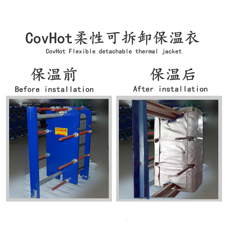 <a href=http://newlichen.cn/e/tags/?tagname=%E6%8D%A2%E7%83%AD%E5%99%A8%E4%BF%9D%E6%B8%A9 target=_blank class=infotextkey>換熱器保溫</a>廠家,<a href=http://newlichen.cn/e/tags/?tagname=%E6%8D%A2%E7%83%AD%E5%99%A8%E4%BF%9D%E6%B8%A9 target=_blank class=infotextkey>換熱器保溫</a>