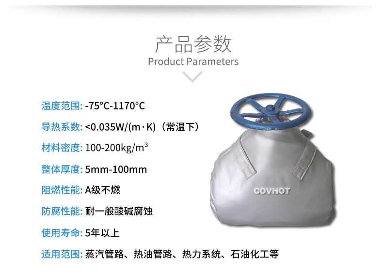 截止閥<a href=http://newlichen.cn/e/tags/?tagname=%E4%BF%9D%E6%B8%A9%E8%A1%A3 target=_blank class=infotextkey>保溫衣</a>,可拆卸式<a href=http://newlichen.cn/e/tags/?tagname=%E4%BF%9D%E6%B8%A9%E5%A5%97 target=_blank class=infotextkey>保溫套</a>