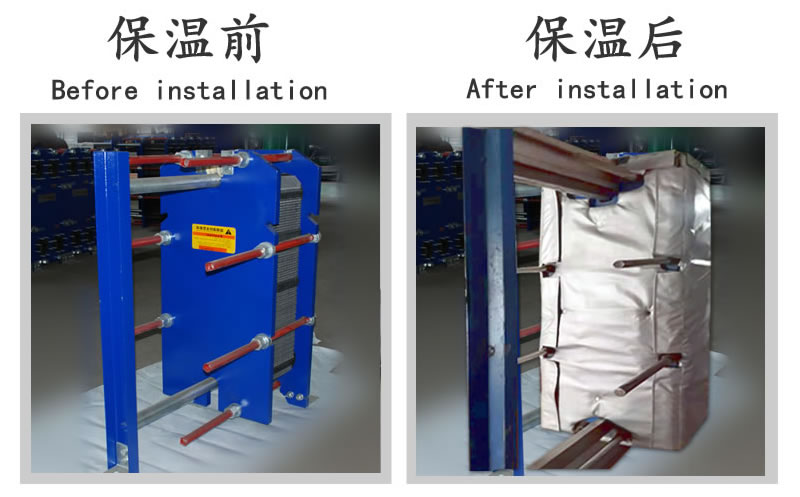 <a href=http://newlichen.cn/e/tags/?tagname=%E6%8D%A2%E7%83%AD%E5%99%A8%E4%BF%9D%E6%B8%A9 target=_blank class=infotextkey>換熱器保溫</a>套,<a href=http://newlichen.cn/e/tags/?tagname=%E6%8D%A2%E7%83%AD%E5%99%A8%E4%BF%9D%E6%B8%A9 target=_blank class=infotextkey>換熱器保溫</a>套廠家