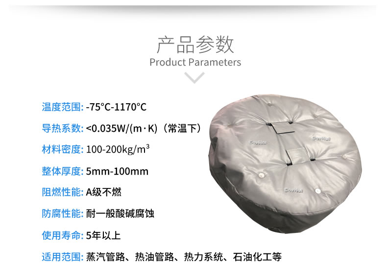 <a href=http://newlichen.cn/e/tags/?tagname=%E4%BA%BA%E5%AD%94%E4%BF%9D%E6%B8%A9%E5%A5%97 target=_blank class=infotextkey>人孔<a href=http://newlichen.cn/e/tags/?tagname=%E4%BF%9D%E6%B8%A9%E5%A5%97 target=_blank class=infotextkey>保溫套</a></a>,人孔<a href=http://newlichen.cn/e/tags/?tagname=%E8%AE%BE%E5%A4%87%E4%BF%9D%E6%B8%A9 target=_blank class=infotextkey>設備保溫</a>罩