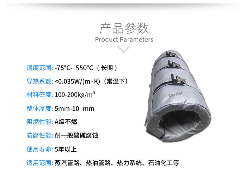 注塑機<a href=http://newlichen.cn/e/tags/?tagname=%E4%BF%9D%E6%B8%A9%E5%A5%97 target=_blank class=infotextkey>保溫套</a>,注塑機節(jié)能
