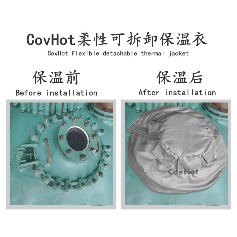 視鏡<a href=http://newlichen.cn/e/tags/?tagname=%E4%BF%9D%E6%B8%A9%E5%A5%97 target=_blank class=infotextkey>保溫套</a>,視鏡<a href=http://newlichen.cn/e/tags/?tagname=%E8%AE%BE%E5%A4%87%E9%9A%94%E7%83%AD%E7%BD%A9 target=_blank class=infotextkey>設(shè)備隔熱罩</a>