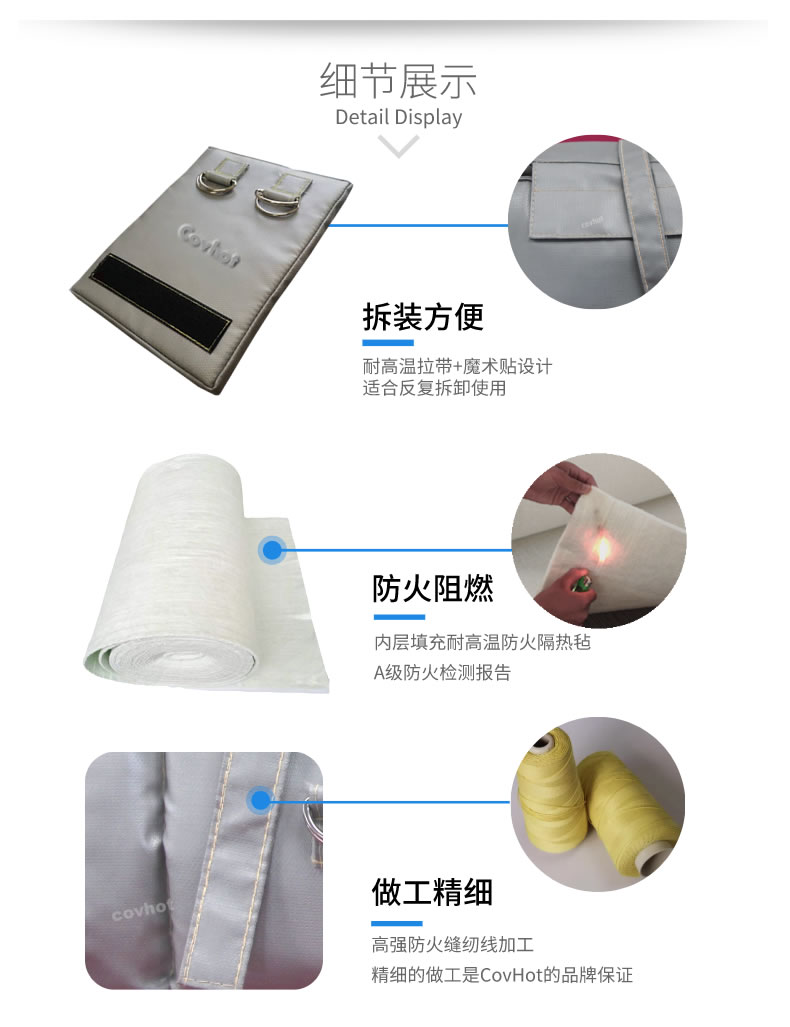 可拆卸式<a href=http://newlichen.cn/e/tags/?tagname=%E4%BF%9D%E6%B8%A9%E5%A5%97 target=_blank class=infotextkey>保溫套</a>,<a href=http://newlichen.cn/e/tags/?tagname=%E5%8F%AF%E6%8B%86%E5%8D%B8%E4%BF%9D%E6%B8%A9%E5%A5%97 target=_blank class=infotextkey>可拆卸<a href=http://newlichen.cn/e/tags/?tagname=%E4%BF%9D%E6%B8%A9%E5%A5%97 target=_blank class=infotextkey>保溫套</a></a>