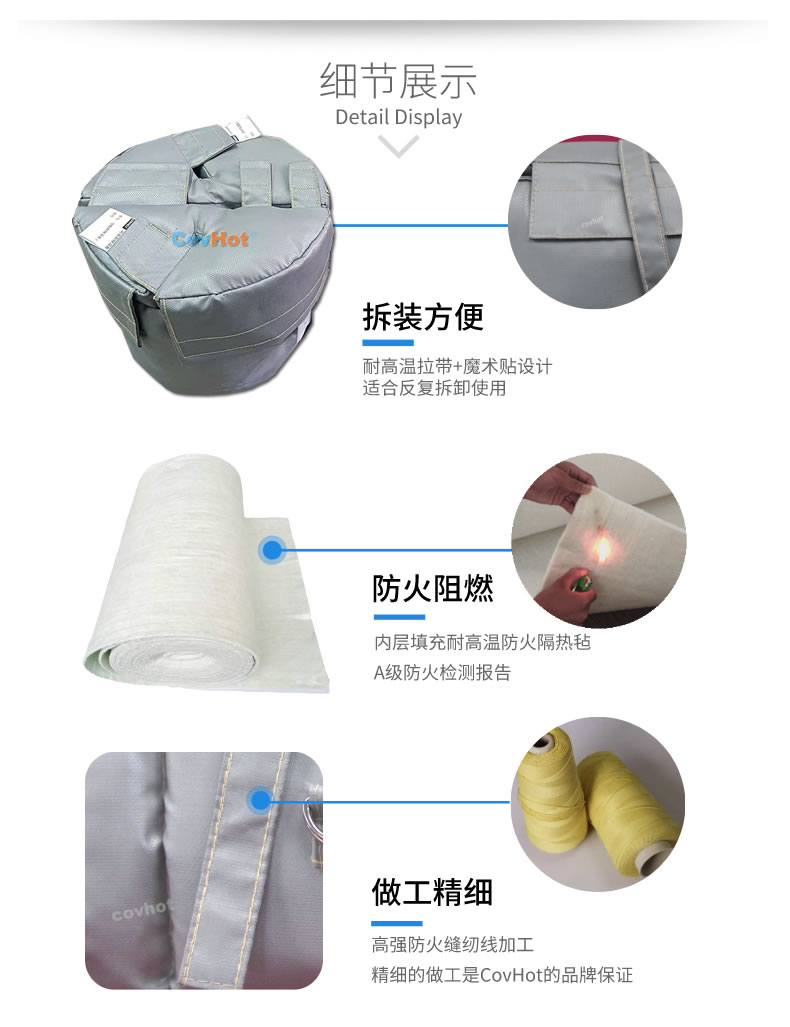 可拆卸<a href=http://newlichen.cn/e/tags/?tagname=%E8%AE%BE%E5%A4%87%E4%BF%9D%E6%B8%A9 target=_blank class=infotextkey>設備保溫</a>衣,<a href=http://newlichen.cn/e/tags/?tagname=%E8%AE%BE%E5%A4%87%E4%BF%9D%E6%B8%A9 target=_blank class=infotextkey>設備保溫</a>衣